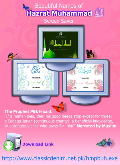 Click to view Names of Hazrat Muhammad [PBUH] 1.0a screenshot