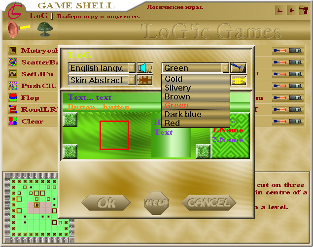 Click to view GameShell 3.28 screenshot