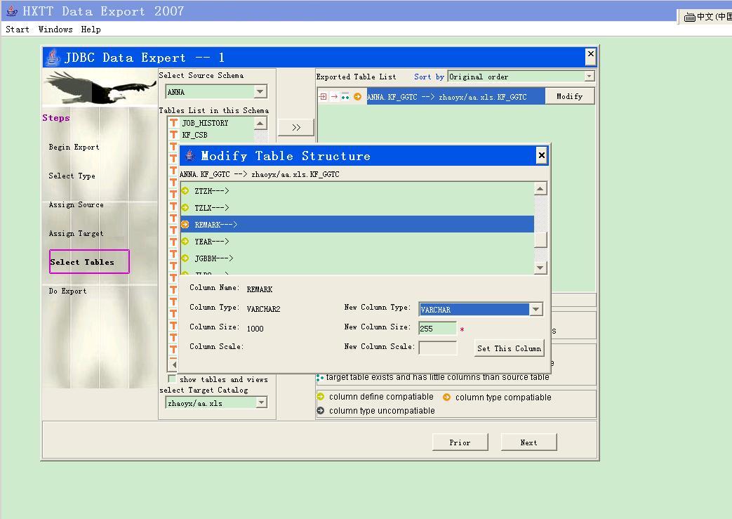 Click to view Data Export - Access2DB2 1.0 screenshot