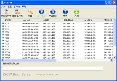 Click to view iSCSI Boot Windows 1.5 screenshot