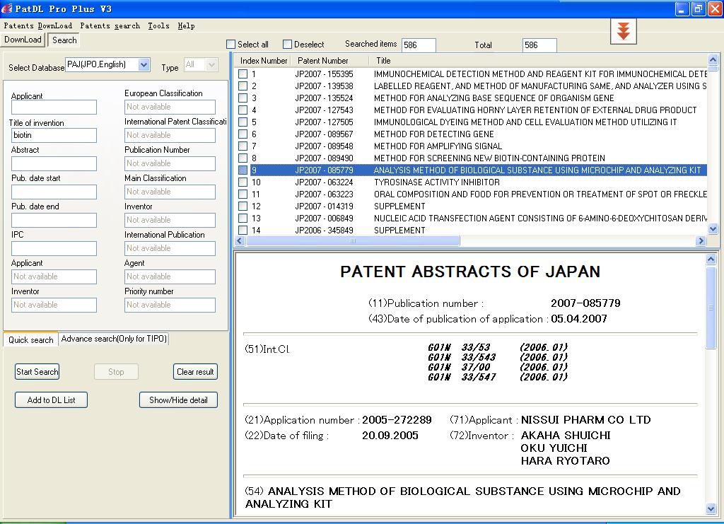Click to view PatDL Pro Plus 5.0.0.288 screenshot