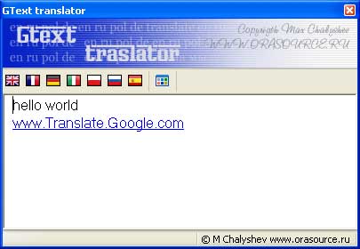 Click to view GText translator 1.0 screenshot