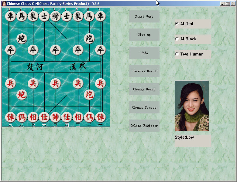 Click to view Chinese Chess Girl 3.0 screenshot
