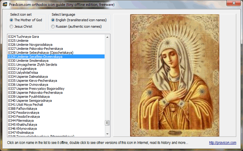 Click to view PravIcon.com orthodox icon guide 1.02 screenshot