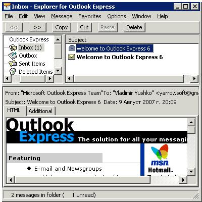 Click to view Speaking Explorer for Outlook Express 3.88 screenshot